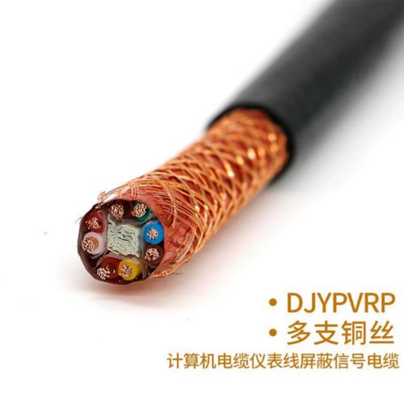 1758942614102820.jpg 纯铜计算机电缆.jpg