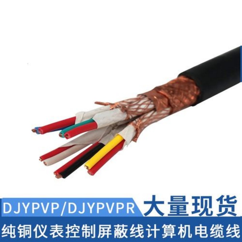 1760321371730507.jpg 计算机电缆仪表线.jpg