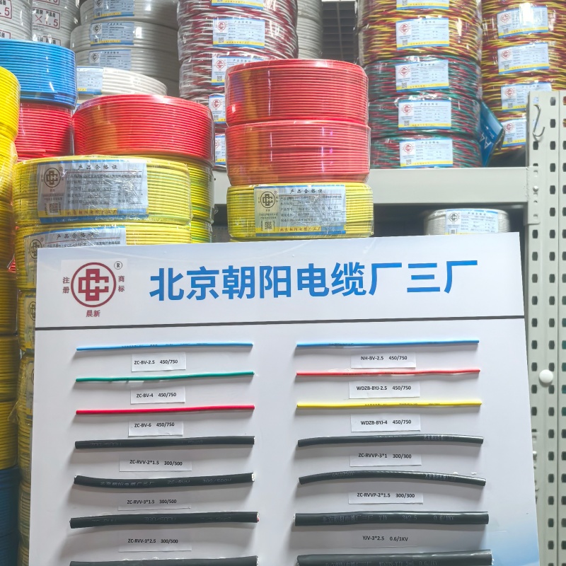 通信电缆的发展与应用