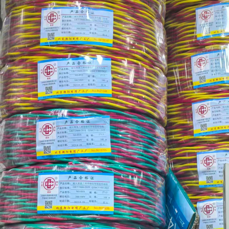 聚氯乙烯绝缘电线